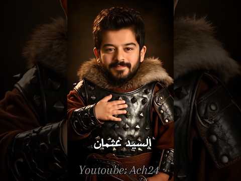 طاقم المؤسس عثمان#الجميع #kurulusosman #ai #artificialintelligence #ghibli #trending #الذكاء_الاصطنا