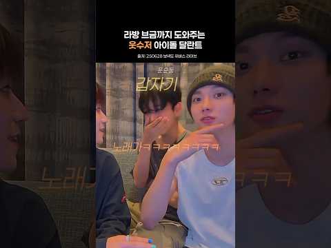 다시 말하지만 내가 넣은 브금 아님