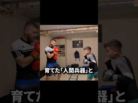 ボクシングの天才息子とスパーリングしたパパの最期