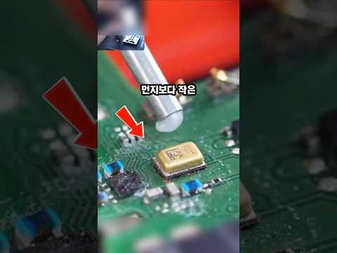 전자기판 수리 고수