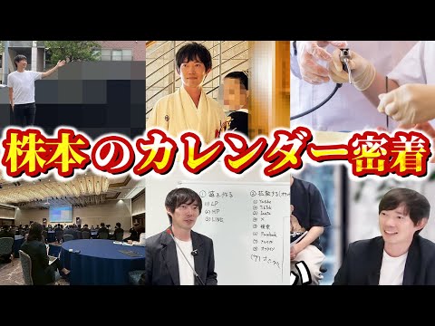 株本の2週間、公開します｜vol.2342