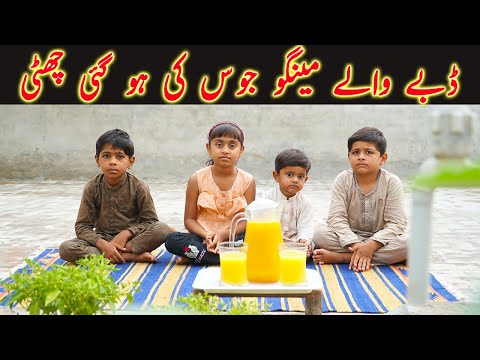 Secret to Perfect Mango Juice at Home | Summer Special Recipe | Natural, Healthy & Super Easy