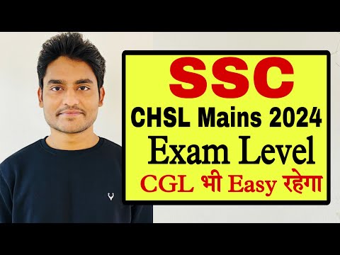 SSC CHSL Mains 2024 Review- CGL Tier-2 कैसा रह सकता है?