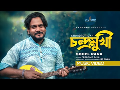 চন্দ্রমুখী | Chondromukhi |Sohel Rana | Prosenjit Ojha | Official Music Video | New Bangla Song 2024