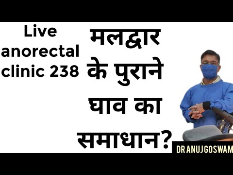 live anorectal clinic 238