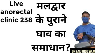 live anorectal clinic 238
