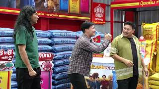 SPOT ก็มาดิคร้าบ | เจมส์จิ มีน รวมหมอผีทุกสาย! ปราบปีศาจร้ายที่ท่าแร่ | 10 ส.ค. 68