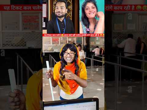 ट्रेन समस्या || train problem #comedy #funny #standupcomedy #entertainment #railway #capitalzaib