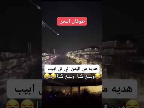 اللي مايتسموا 😂😂😂😂