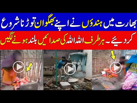 Latest development in India about Bagwan |  covid in India current situation | KHOJI TV