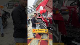 🚜 Mahindra Yuvo Tech 585 Gets Bigger 15-Inch Tyres! 🔥 No More 14-Inch Tyres | New Update 2026