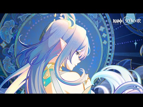 【原神】エピソード ラウマ「銀の聖冠」