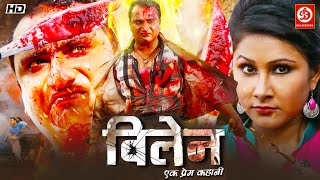 Villen Ek Prem Kahani {HD}- Superhit Bhojpuri Romantic Love Story Movie | Avdhesh & Priyanka Pandit