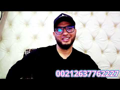 أسرار💥 تسمعها لأول مرة عن سحر الموت والجنون💯 على لسان أبا محرز ودافيد والفقيه البهالي مع طارق غلمات
