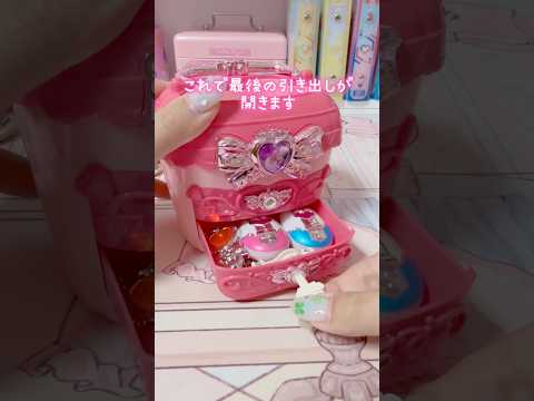 物騒なご時世にぴったり！3段階セキュリティ宝箱🩷🩷