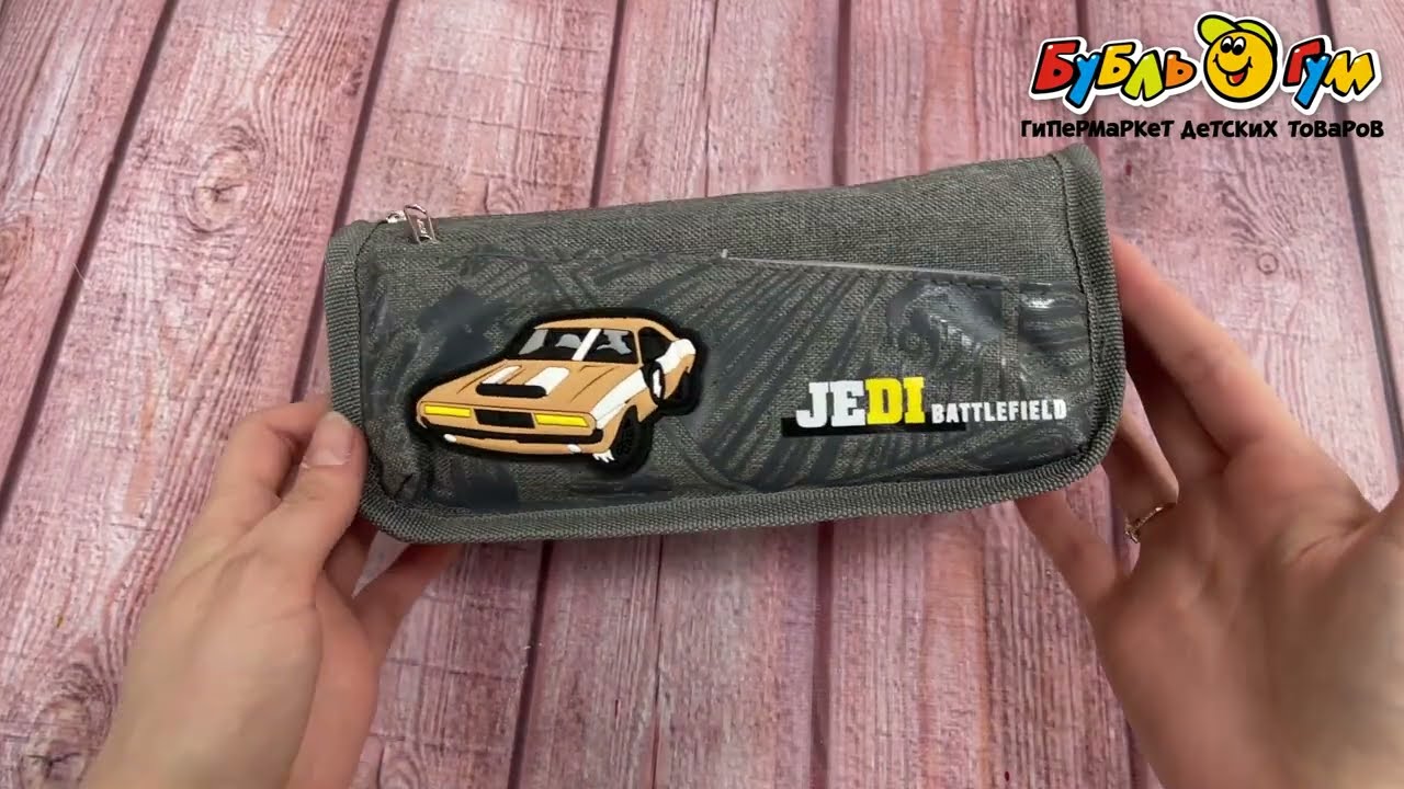 Пенал Автомобиль с двумя отделами в ассортименте - видео