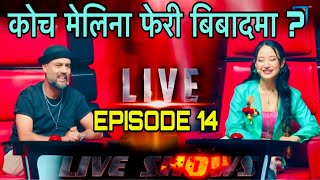 The Voice Of Nepal Kids Season 4 || Live Shows episode 14 || मेलिना राई र सत्य राजले नसोचेको भयो