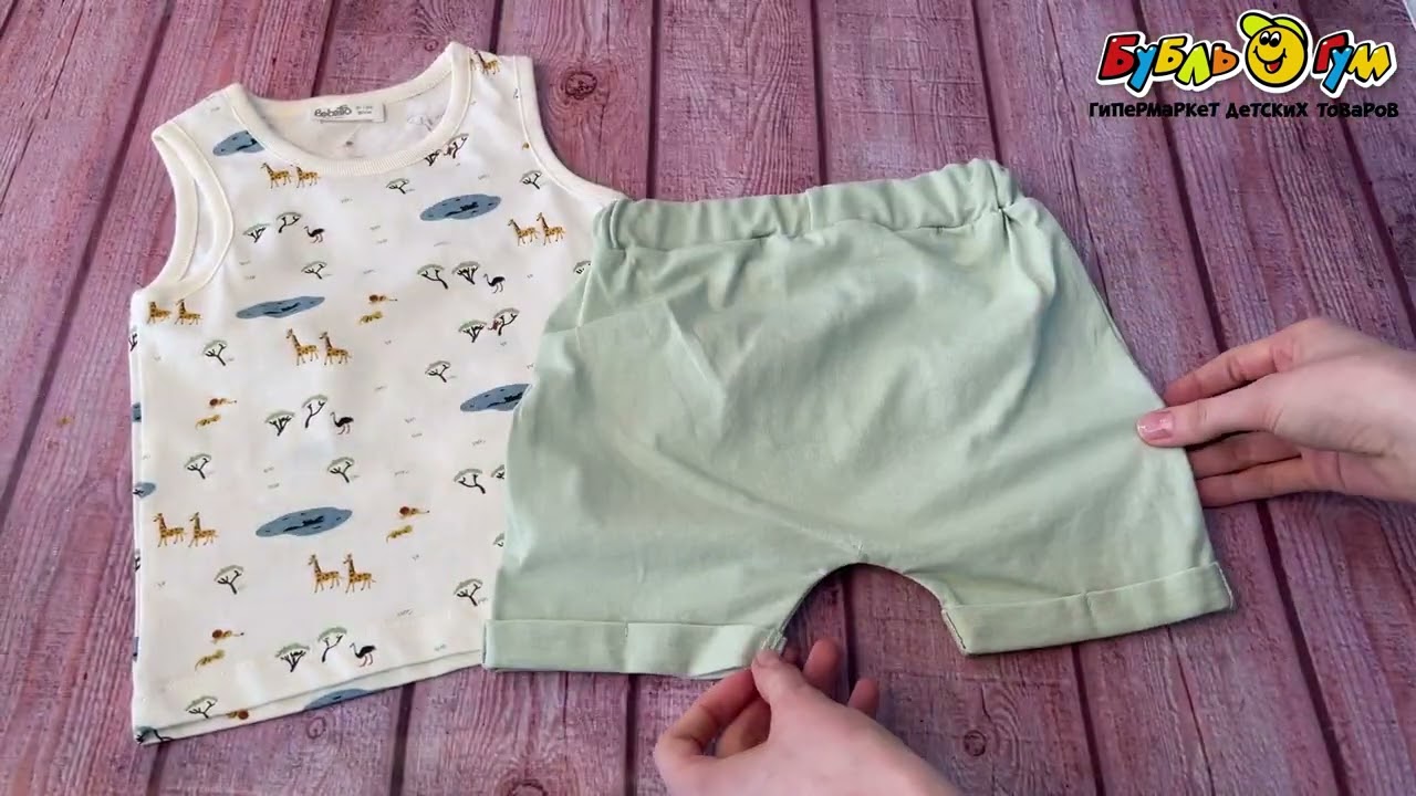 Комплект Bebetto майка и шорты Safari зеленый - видео