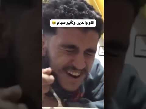 هذي قديمة بصح  واعرة😂😂