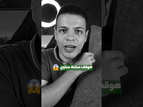 ماوس باد دي ولا موكيت😱 ايه الحجم دة !!! 😱😱
