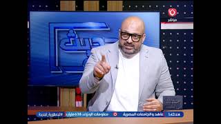 الاستشاري النفسي والاسري محمد مدني يحذر من أخطر العلاقات بين الأشخاص بمثال مبدع عالهوا
