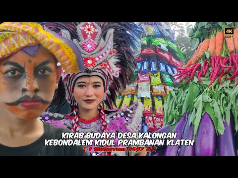 HARMONISASI BUDAYA‼️KIRAB GUNUNGAN&BERGODO DESA KALONGAN KEBONDALEMKIDUL PERINGATAN 1 MUHARRAM 1447H