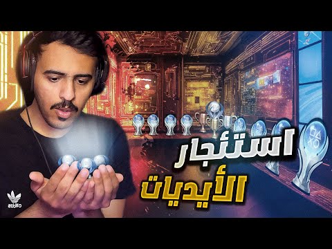 كيف تجيب تروفيات وبلاتينيوم بسعر رخيص؟😰❤‍🔥