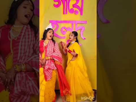 sasural ........ 😗😍 #wedding #love #shortvideo #reels  @riyabhattacharyya0924 @akhikiduniya3881