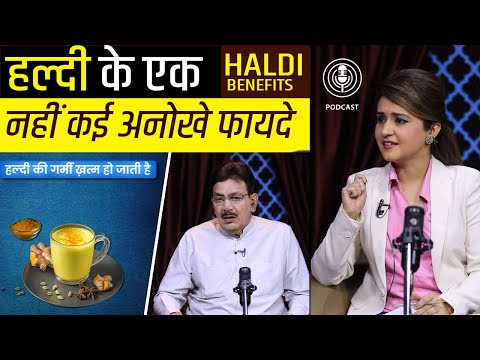 कई बीमारियों का हल है रसोई में पाई जाने वाली हल्दी _Haldi benefits_Hakim Suleman Khan | Unani |