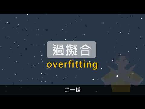 Squid 06 認識支持向量機下