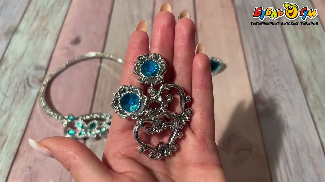 Набор принцессы с украшениями голубой - видео