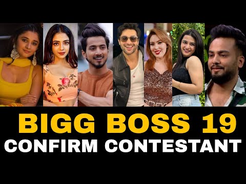 Bigg Boss 19 Confirm Contestant Full List | Bigg Boss 19 में कौन कौन आऐगा | Bigg Boss 19 Update