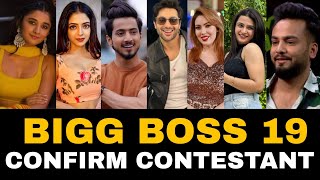 Bigg Boss 19 Confirm Contestant Full List | Bigg Boss 19 में कौन कौन आऐगा | Bigg Boss 19 Update