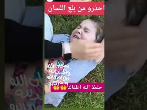 #سبحان_الله_العظيم ألحمدلله 🤲🤲🙄