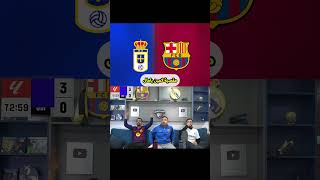 ردة فعلنا على مقصية لامين يامال 😱