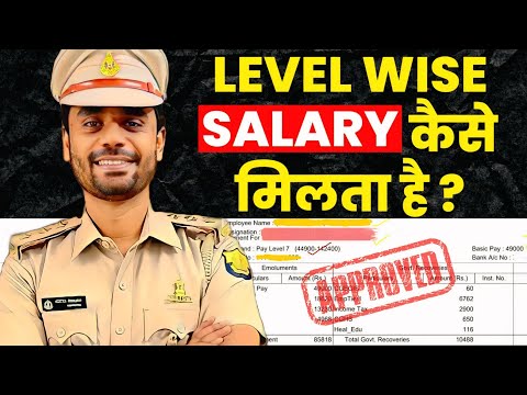 LEVEL WISE 💸 SALARY 🔥🔥 कैसे मिलता हैं || BY ADITYA RANJAN SIR...#salary#motivation#ssc#ssccgl