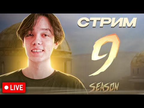 МИНИ-ИГРЫ 💡 РАЗДАЧА ГОЛДЫ ⭐️ СТРИМ СТАНДОФФ 2 | STANDOFF 2 #Shorts