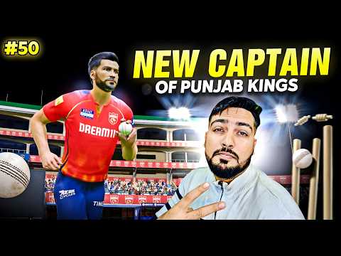 Ipl Debut For Punjab Kings | New Captain of Punjab Kings | Cricket 24 My Career Mode #50 | RtxVivek