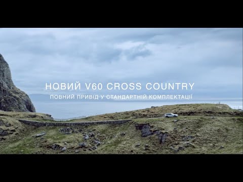 Volvo V60 Pro
