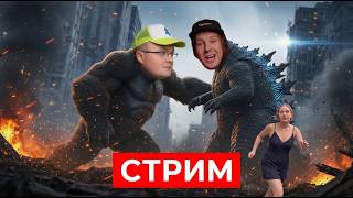 ПРИКЛЮЧЕНИЯ ЛЕРЧЕК / МИТРОШИНА учит ЗАРАБАТЫВАТЬ / МУЖ АНАСТЭЙШИ: СТРИМ 18.07.2026