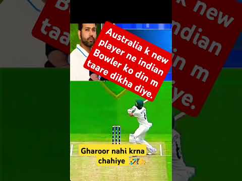 Don't judge A book by its cover.. #viralvideo #duet #cricket #shorts