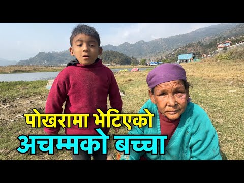 ४३ बर्समा  जन्मेको अचम्मको बच्चा !!  Tuki Nepal !!