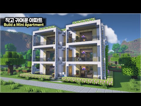 ⛏️ Minecraft :: 🏢 How to build 3-floor Mini Apartment 🏠 [마인크래프트 작은 3층 아파트 만들기 건축강좌]