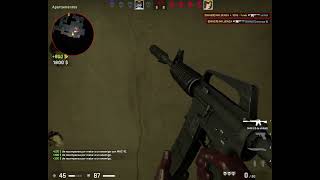 1vs4 Defendiendo la bomba