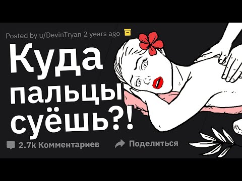 Массажисты, у Вас Когда-нибудь Было с Клиентами?