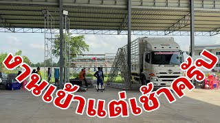 เลาะตรวจงานช่วงสายๆครับ#อุ๋งอิ๋งเพชรบ้านแพง 