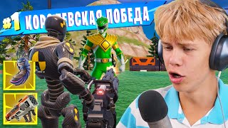 КУПИЛ ЧИТ-СКИН?! 😱 Какой Скин Самый Крутой в НОВОМ Сезоне Fortnite?