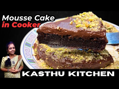 Mousse Cake recipe | Cake recipe in Cooker | Simple Cake recipe | mousse cake recipe in Tamil #cake