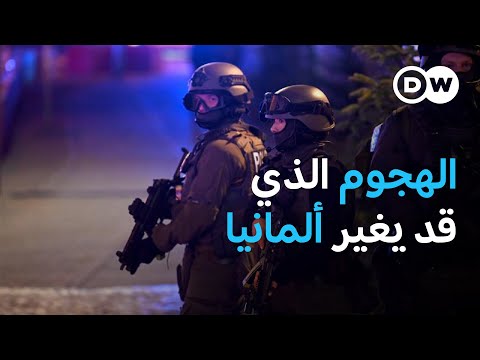 هل يغذي هجوم ماغديبورغ مشاعر العداء ضد المهاجرين في ألمانيا؟ | الأخبار