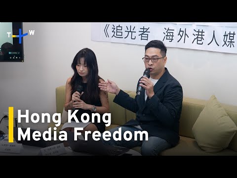 YouTube video thumbnail: New Hong Kong-Focused Media Outlet Pulse HK To Launch in Taipei